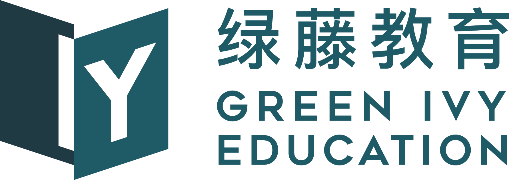 绿藤教育 Green Ivy